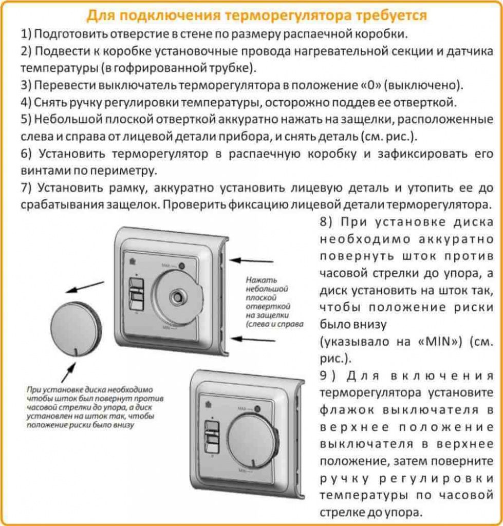 Теплолюкс tp 115