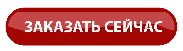 Sololift2 CWC 3 купить в Челябинске